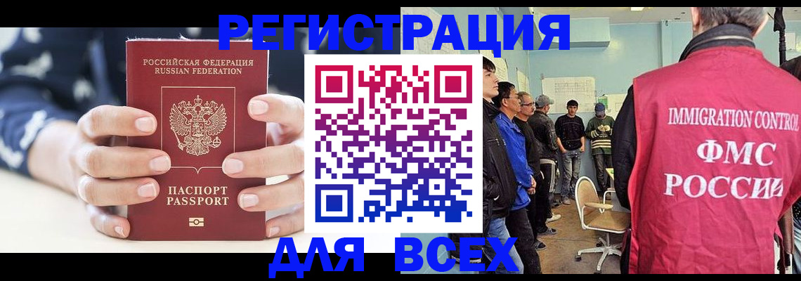 временная регистрация адрес в Березниках