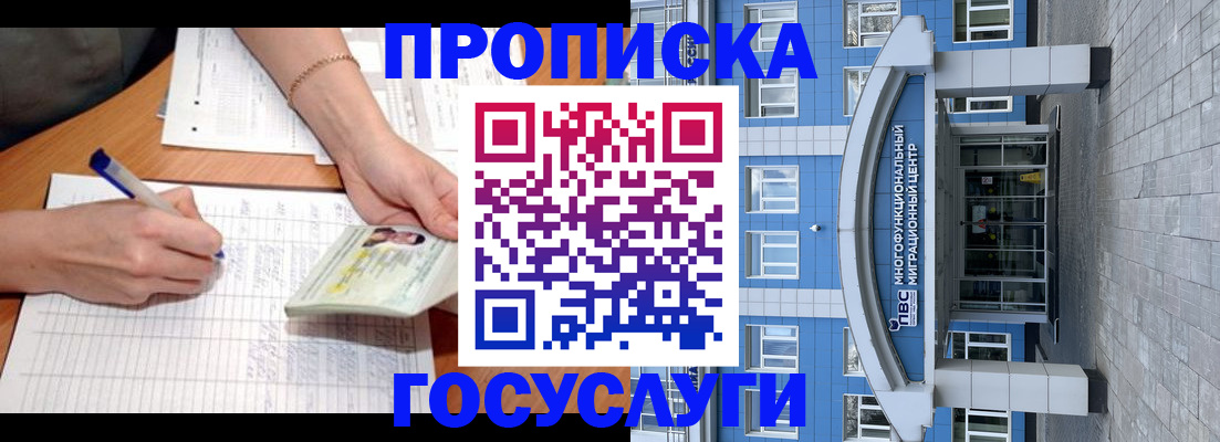 регистрация в Березниках